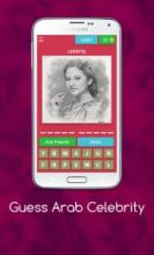 Guess The Arab Celebrity游戲截圖3