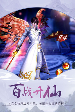九劍魔龍傳游戲截圖2