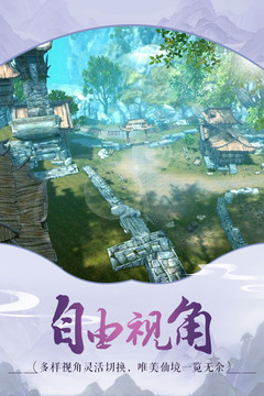 九劍魔龍傳游戲截圖3