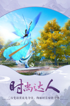 九劍魔龍傳游戲截圖5