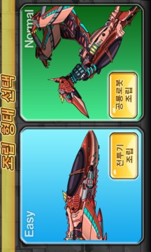 ??! ??? ?? - ??????? ????游戲截圖1