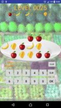 Fruit Cost游戲截圖1