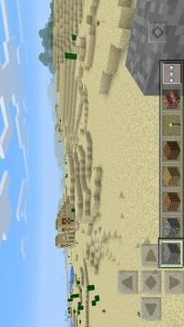 Mcraft: Parkour游戲截圖4