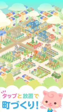 ピグタウン游戲截圖1