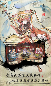 武娘游戲截圖3