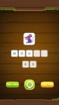 Education Quiz for Kids游戲截圖1