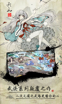 武娘游戲截圖4