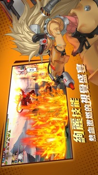 天武覺醒 炎武游戲截圖4