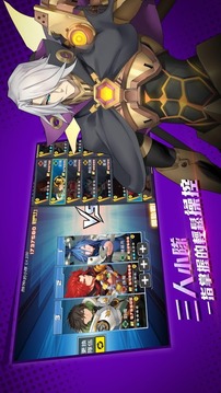 天武覺醒 炎武游戲截圖5