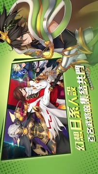 天武覺醒 炎武游戲截圖1
