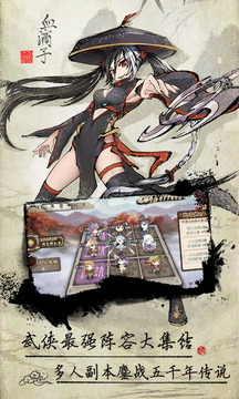 武娘游戲截圖5