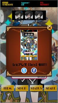 New disciple is magical boy!?游戲截圖5