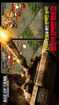 ??????? for Kakao游戲截圖2
