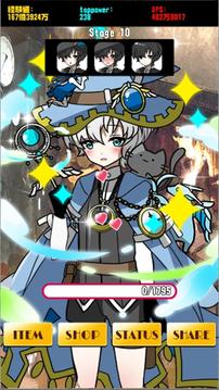 New disciple is magical boy!?游戲截圖2