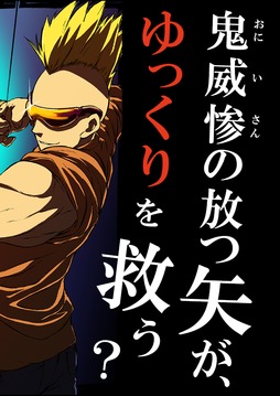 ゆっくり射る?ゆっくりと弓矢の物理アクションパズルゲーム?游戲截圖2
