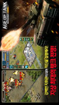 ??????? for Kakao游戲截圖4