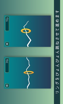 Super Ring游戲截圖1