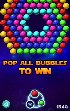 Bubble Shooter Sky游戲截圖4