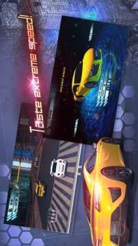 超跑公路競(jìng)速賽游戲截圖2