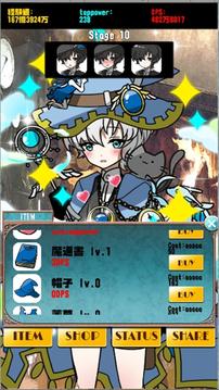 New disciple is magical boy!?游戲截圖4