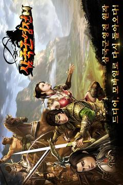 三國(guó)軍營(yíng)戰(zhàn)游戲截圖1