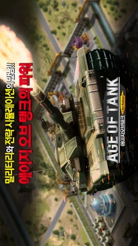 ??????? for Kakao游戲截圖1