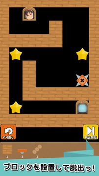 ゆっくり脫出パズル?東方ゆっくりの無(wú)料パズルゲーム?游戲截圖2