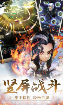 少年江湖志游戲截圖1