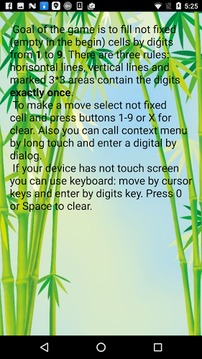 Free Puzzle Sudoku游戲截圖4