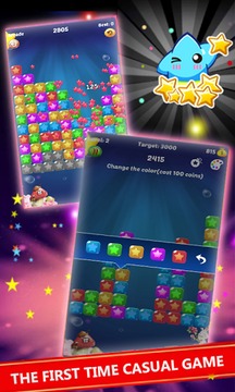 Crush Star 2017游戲截圖3