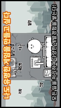 ??? ???游戲截圖1