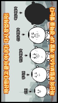??? ???游戲截圖3
