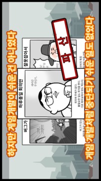 ??? ???游戲截圖2