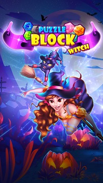 巫師Block塊拼圖游戲截圖1