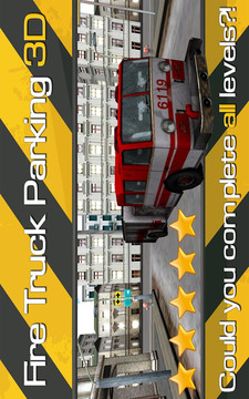 消防车停车3D游戏截图1
