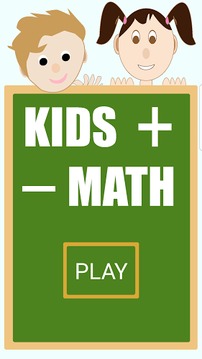Kids Math For Free游戏截图1