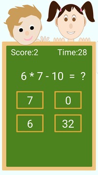 Kids Math For Free游戏截图4