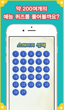 ???? ????游戲截圖2