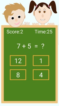 Kids Math For Free游戲截圖3