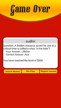 Trivia Quiz游戲截圖3