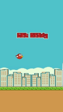 Floppy Bird Challenge游戲截圖4