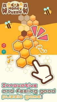 ハメコム ハニカム -ブロックパズルゲーム-游戲截圖1