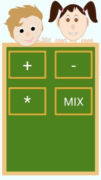Kids Math For Free游戲截圖2