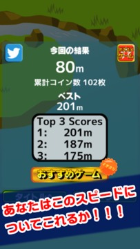 激流ラフティング游戲截圖3