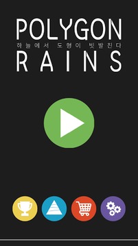 Polygon Rains - From Above!游戲截圖1
