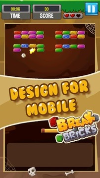 Break Bricks-PowerUps Fireball游戲截圖1
