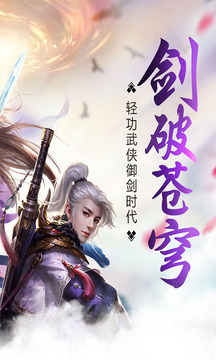 武魂弒天游戲截圖2