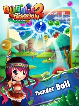 Bubble Dragon - 泡泡龙游戏截图2