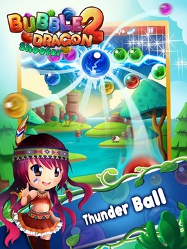 Bubble Dragon - 泡泡龍游戲截圖2