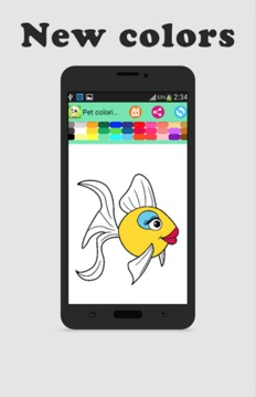 Pets coloring book for kids游戲截圖4